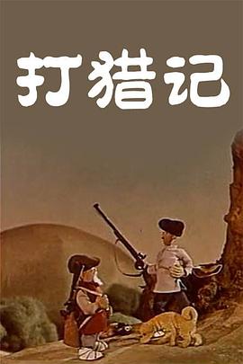 屁屁视频www免费观看
